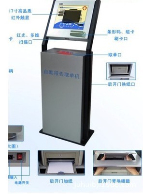 特價自助打單機 北京工廠定制化服務，助力高效觸控查詢體驗