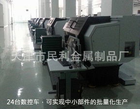 天津市民利金屬制品廠的數字化轉型 計算機技術驅動智能制造新篇章